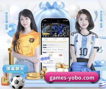 全面认识yobo体育的服务与理念 - 体育资讯内容服务